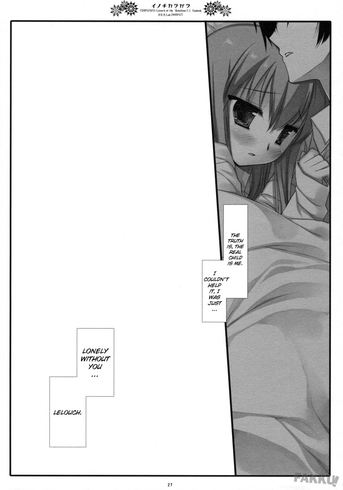 (COMIC1☆2) [D.N.A.Lab. (Miyasu Risa)] Inochikaragara (CODE GEASS: Lelouch of the Rebellion) [English] [FAKKU] page 27 full
