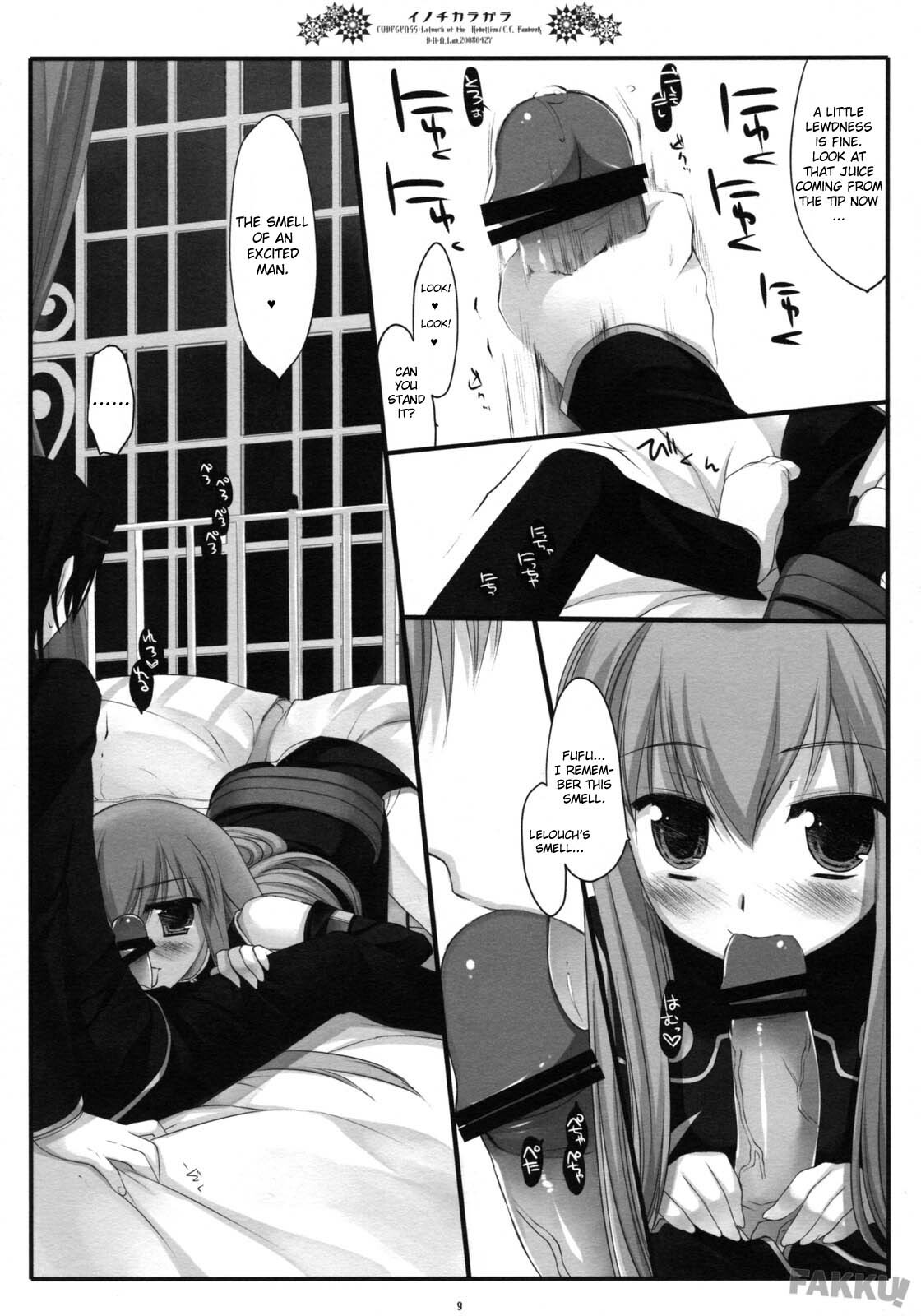 (COMIC1☆2) [D.N.A.Lab. (Miyasu Risa)] Inochikaragara (CODE GEASS: Lelouch of the Rebellion) [English] [FAKKU] page 9 full