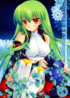 (COMIC1☆2) [D.N.A.Lab. (Miyasu Risa)] Inochikaragara (CODE GEASS: Lelouch of the Rebellion) [English] [FAKKU]
