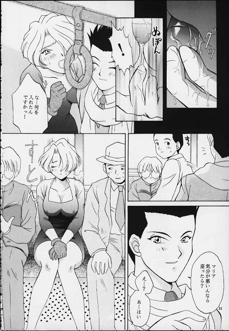 (Tokimeki Party Sensation Premium) [U.R.C (Momoya Show-Neko)] MARIA (Sakura Taisen) page 20 full