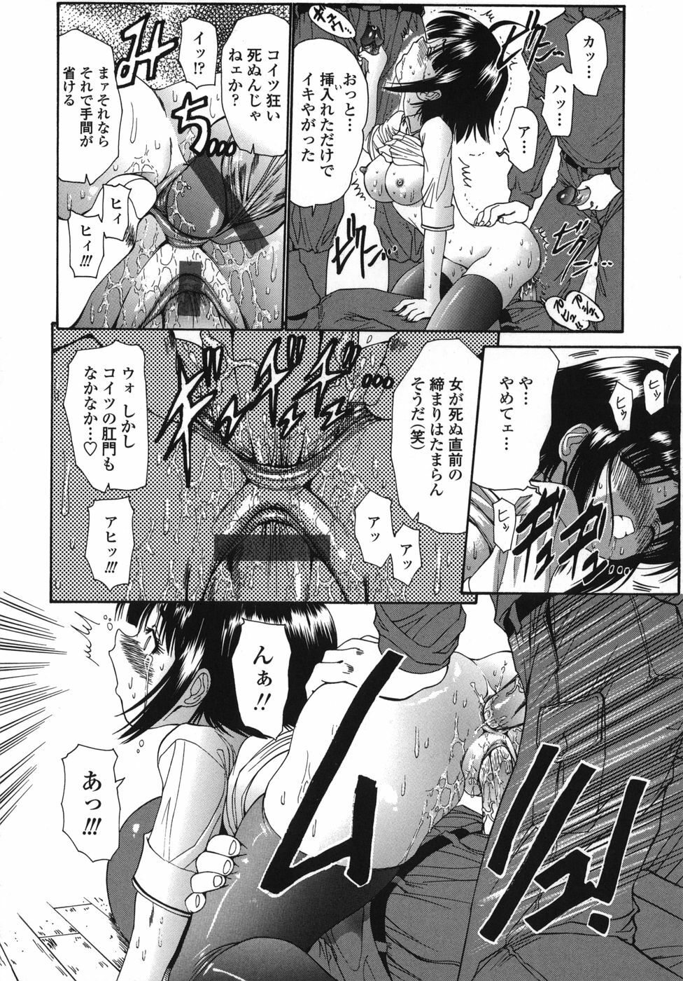 [Nishikawa kou] ALICE page 112 full