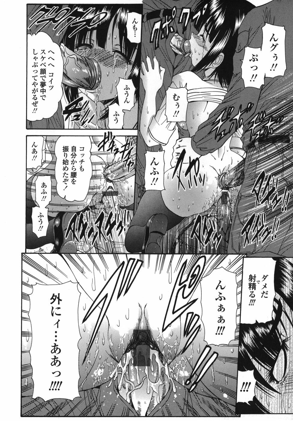 [Nishikawa kou] ALICE page 114 full
