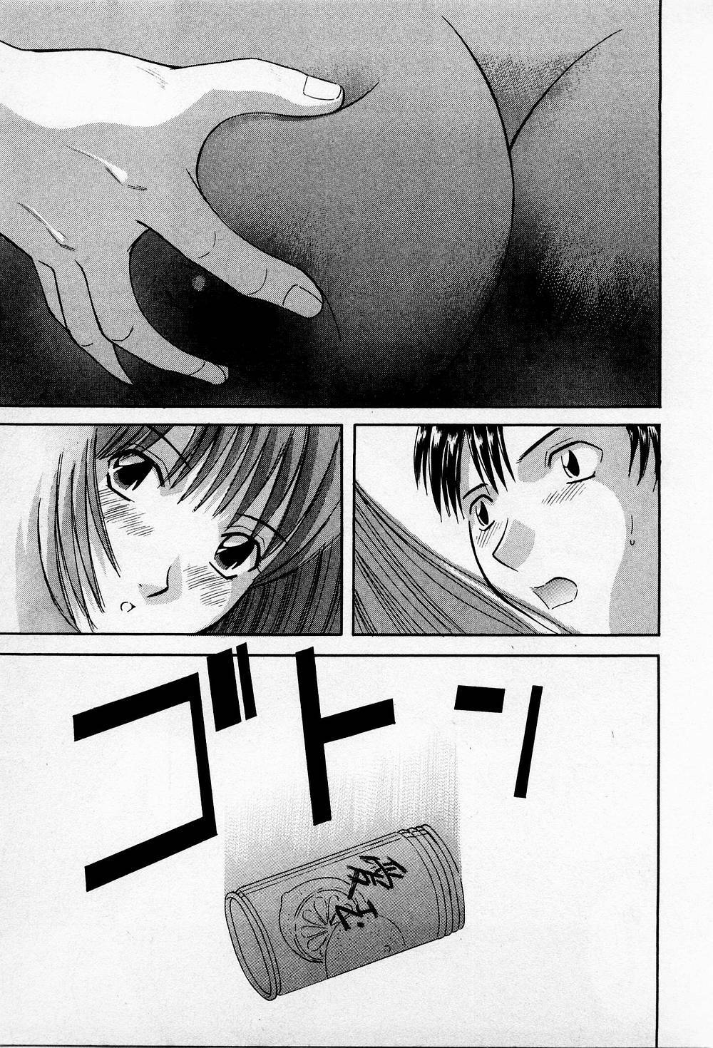 [Kawamori Misaki] H ni Kiss Shite! Vol.2 page 154 full