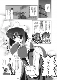 (C74) [KAMINENDO.CORPORATION (Akazawa RED)] 02.1 Maid Fit (Zero no Tsukaima) - page 2
