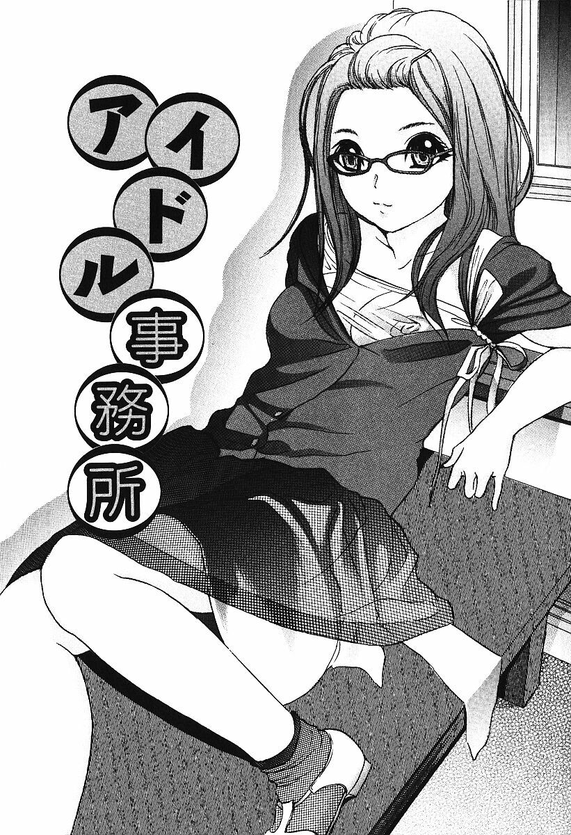 [Urara Hikaru] Nakadashi Distance - Semen is shot in the vagina, Distance page 116 full