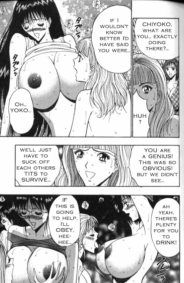 Seminar of Big Tits 4 [English] [Rewrite] page 122 full