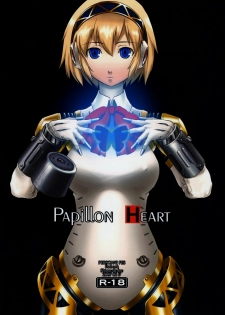 (C72) [Shimoyakedou (Ouma Tokiichi)] Papillon Heart (Persona 3)