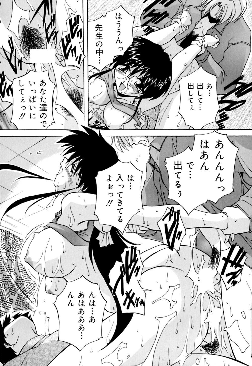 [Branshea] Shiboritate Chokusou page 92 full