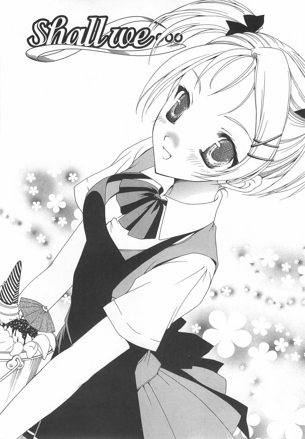 [Sanada Rin] Daikirai X Daisuki page 116 full
