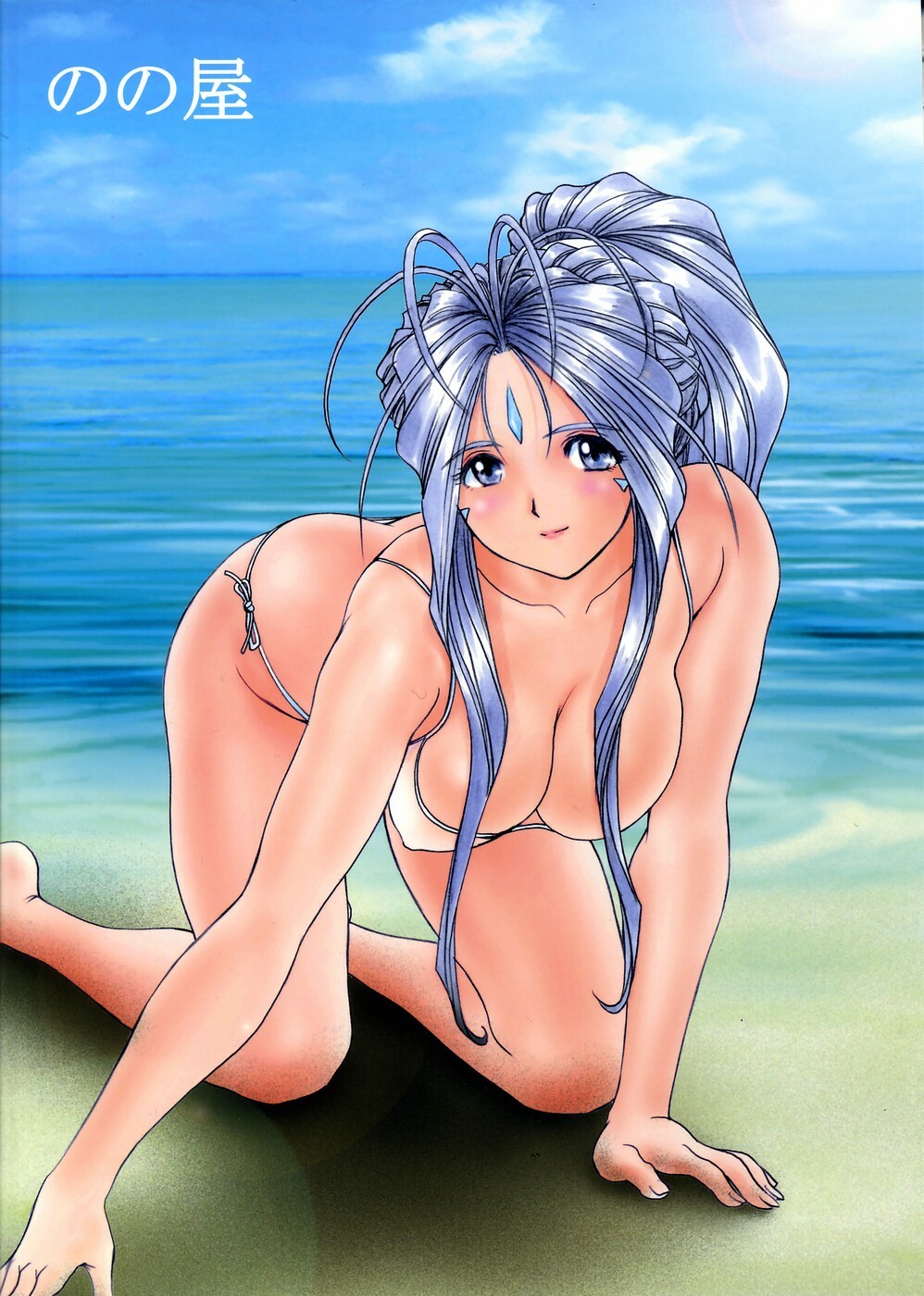 (C67) [Nonoya (Nonomura Hideki)] Megami-sama Ryoujoku 2 (Ah! My Goddess) page 58 full