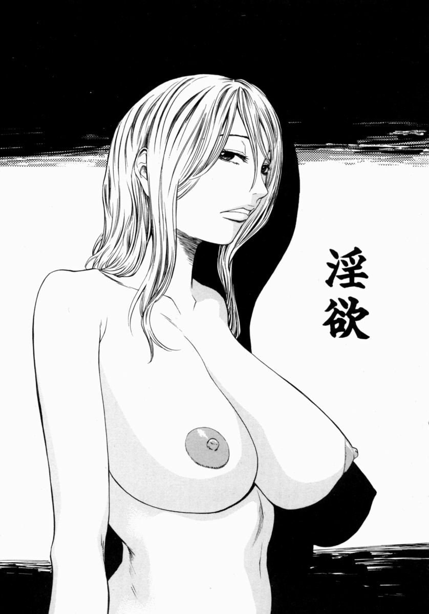 [Sunagawa Tara] Retsujou Hakusho - A Lust White Paper page 123 full
