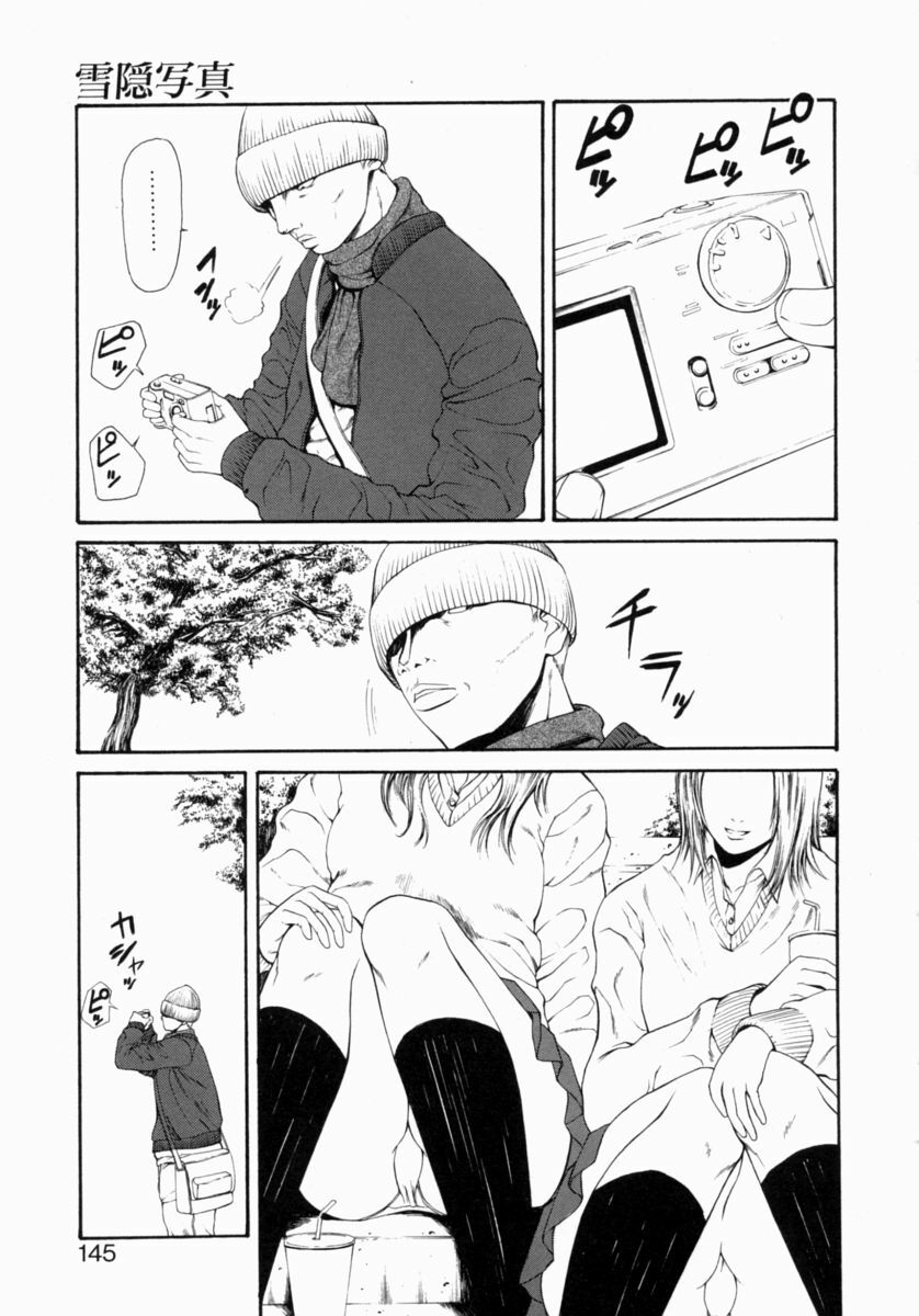 [Sunagawa Tara] Retsujou Hakusho - A Lust White Paper page 145 full
