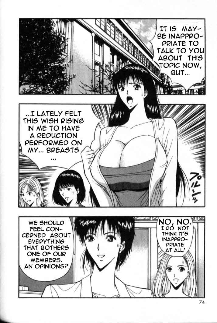 Seminar of Big Tits 5 [English] [Rewrite] page 70 full
