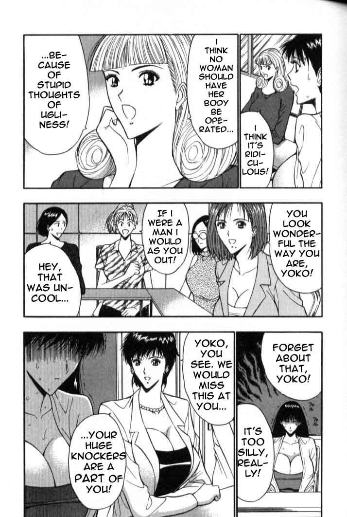 Seminar of Big Tits 5 [English] [Rewrite] page 71 full