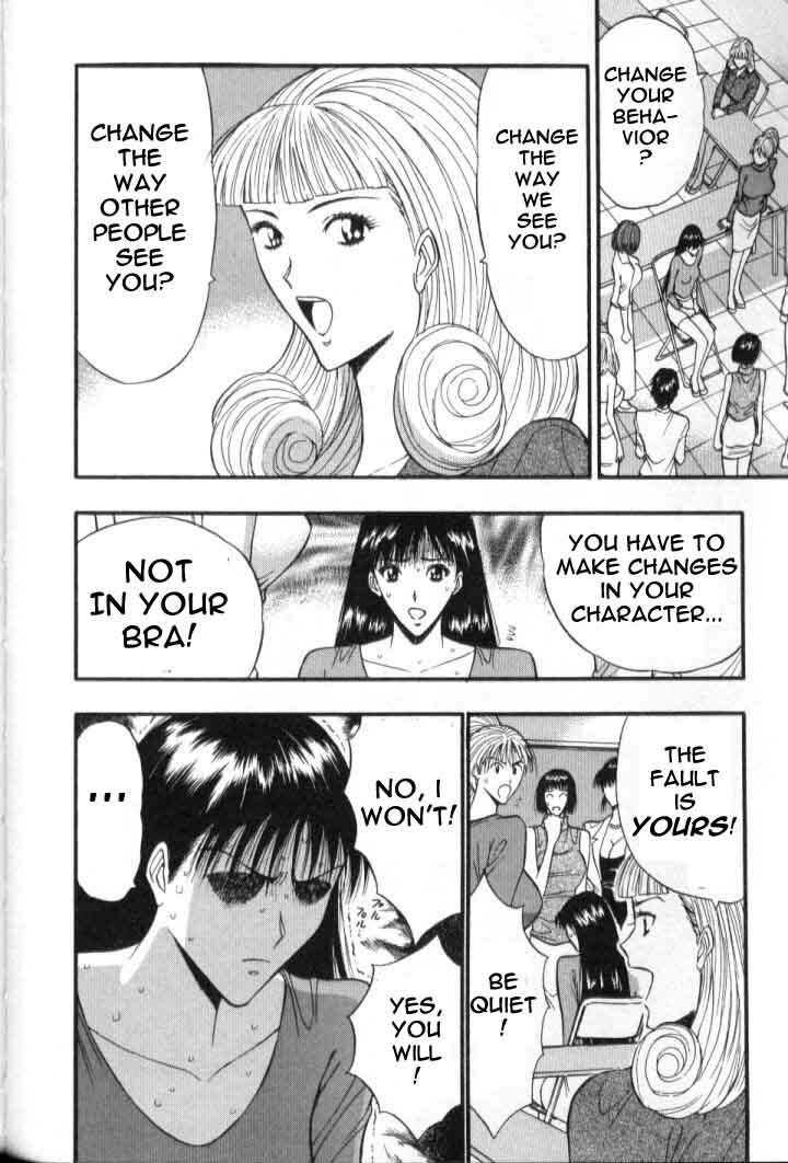 Seminar of Big Tits 5 [English] [Rewrite] page 93 full