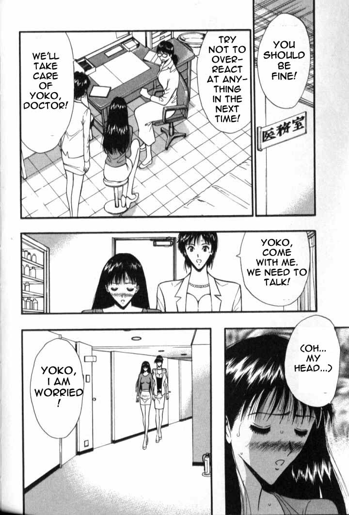 Seminar of Big Tits 5 [English] [Rewrite] page 95 full