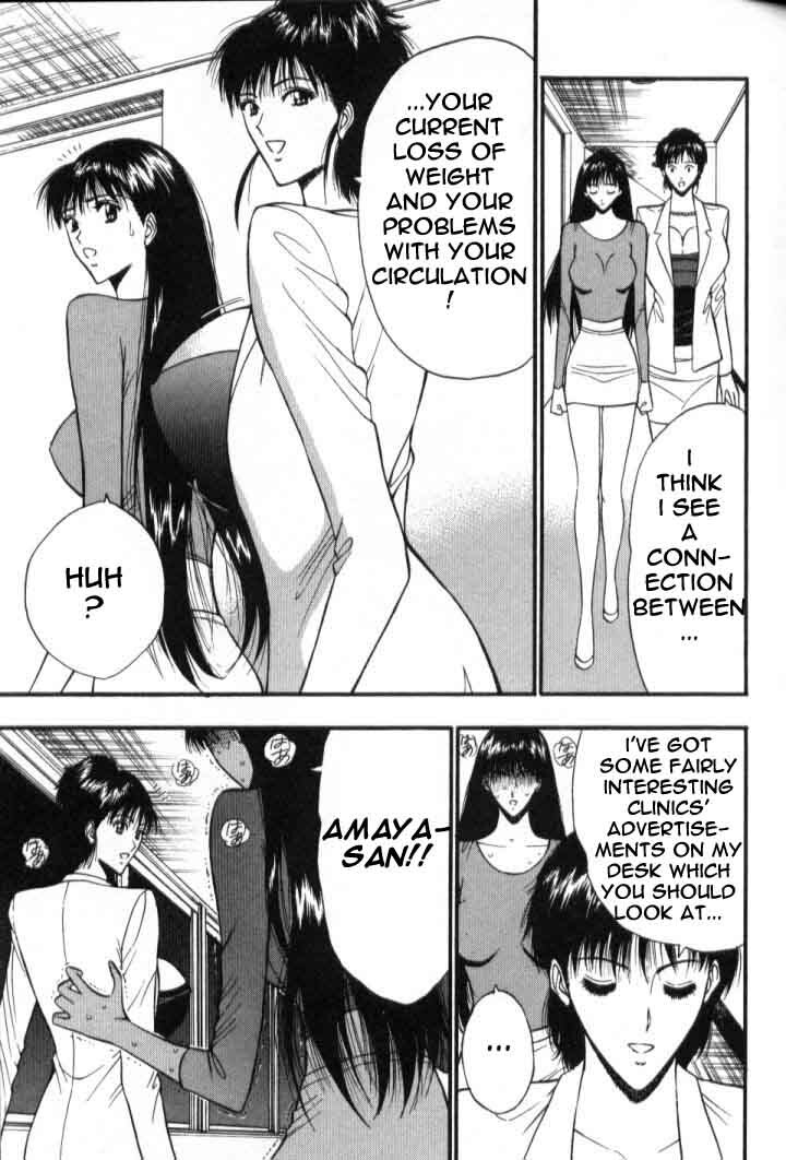 Seminar of Big Tits 5 [English] [Rewrite] page 96 full