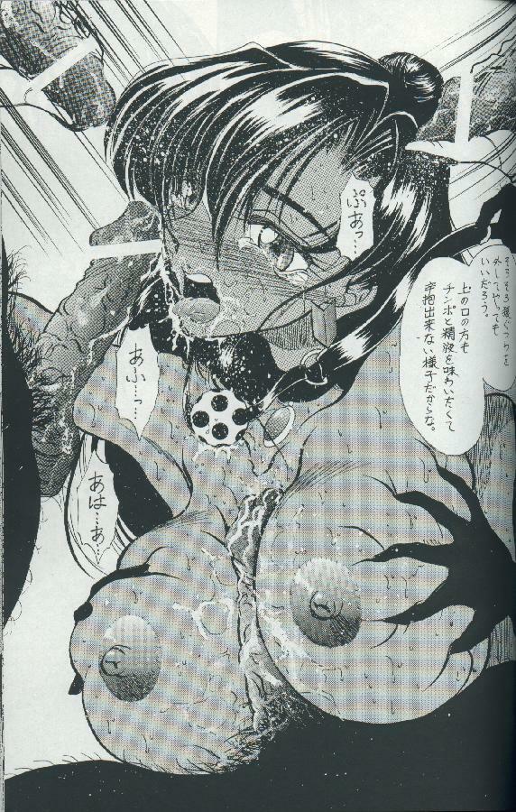 [ENERGYA (Russia no Dassouhei)] Sailor Moon Illust Shuu 6.0 - Sailor Pluto Ryoujoku Request Tokushuu (Bishoujo Senshi Sailor Moon) page 12 full