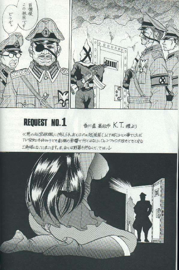 [ENERGYA (Russia no Dassouhei)] Sailor Moon Illust Shuu 6.0 - Sailor Pluto Ryoujoku Request Tokushuu (Bishoujo Senshi Sailor Moon) page 3 full