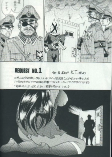 [ENERGYA (Russia no Dassouhei)] Sailor Moon Illust Shuu 6.0 - Sailor Pluto Ryoujoku Request Tokushuu (Bishoujo Senshi Sailor Moon) - page 3