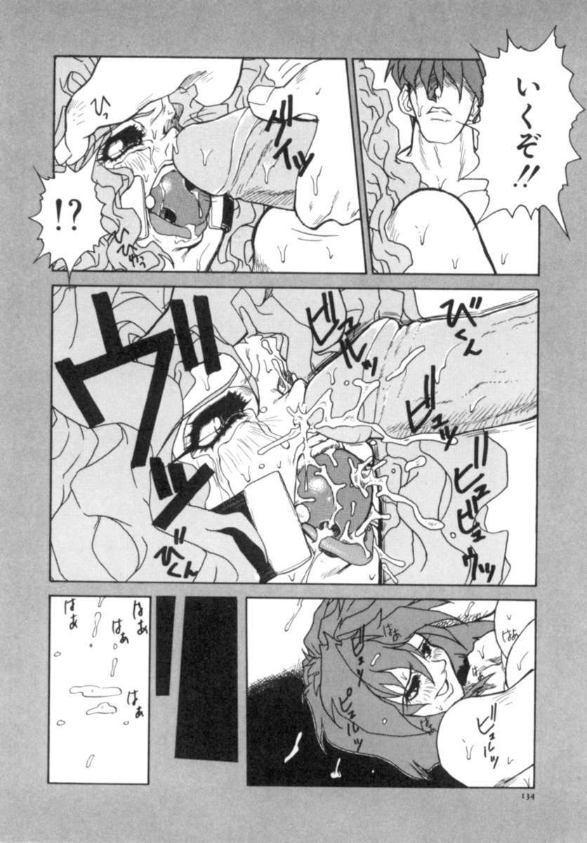 [Juubaori Mashumaro] Sacrifice page 135 full