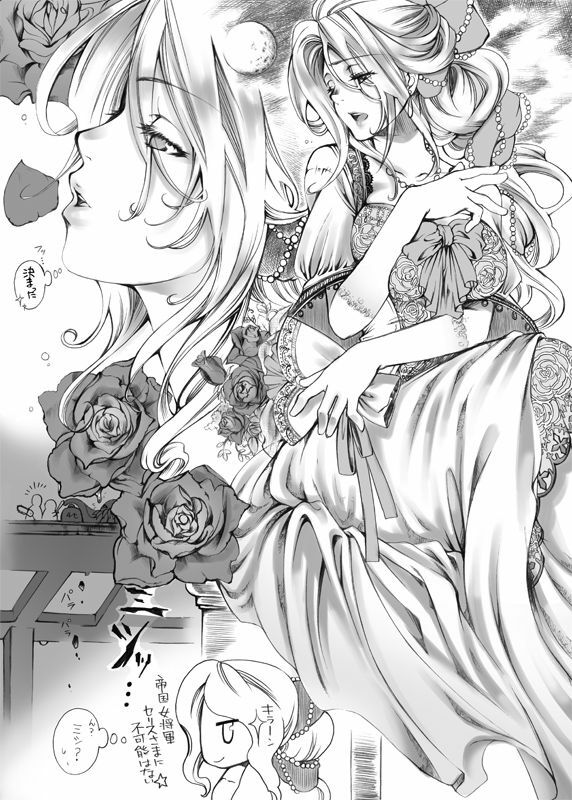 [Tateyoko Hotchkiss (Kikuchi)] Jadou Opera (Final Fantasy VI) [Digital] page 6 full