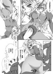 [Tateyoko Hotchkiss (Kikuchi)] Jadou Opera (Final Fantasy VI) [Digital] - page 10