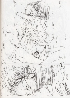 [St. Armadel Ch. (Kagetora)] Sono Ni | kara 2 (Kara no Kyoukai) - page 15