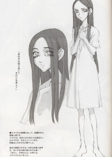 [St. Armadel Ch. (Kagetora)] Sono Ni | kara 2 (Kara no Kyoukai) - page 20