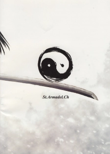 [St. Armadel Ch. (Kagetora)] Sono Ni | kara 2 (Kara no Kyoukai) - page 26