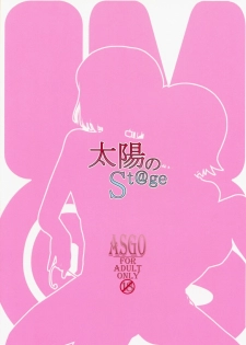 (C74) [ASGO (Zanzi)] Taiyou no St@ge (THE iDOLM@STER) - page 18