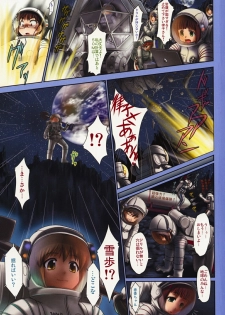 (C74) [ASGO (Zanzi)] Taiyou no St@ge (THE iDOLM@STER) - page 2