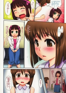 (C74) [ASGO (Zanzi)] Taiyou no St@ge (THE iDOLM@STER) - page 5