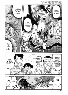 [Uziga Waita] Chou Bouei Fujin Ultra Mariko-san Shijou Saidai no Show (Y Shiki Kaitai Shinsho) [English] [desudesu] - page 20