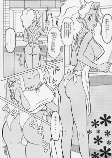 (C60) [EDO-ya (EDO)] Mihoshi Tsuma (Tenchi Muyo!) - page 5