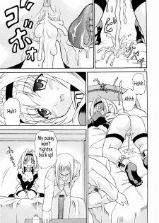 (CR35) [Dogu Bros. (Shiina Kazuki)] AIDO [English] [Coff666] - page 17