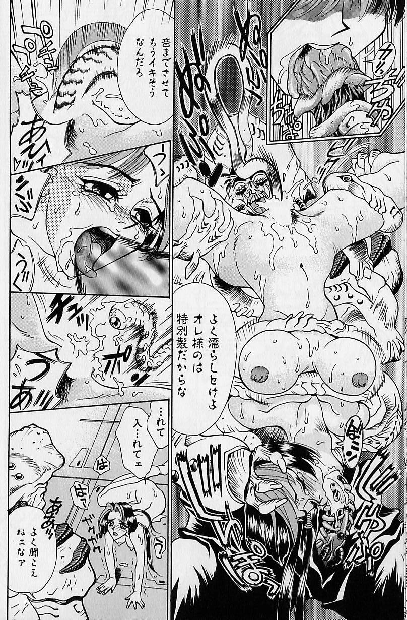 [Makibe Kataru] Noushuku Rajuu 120% page 113 full