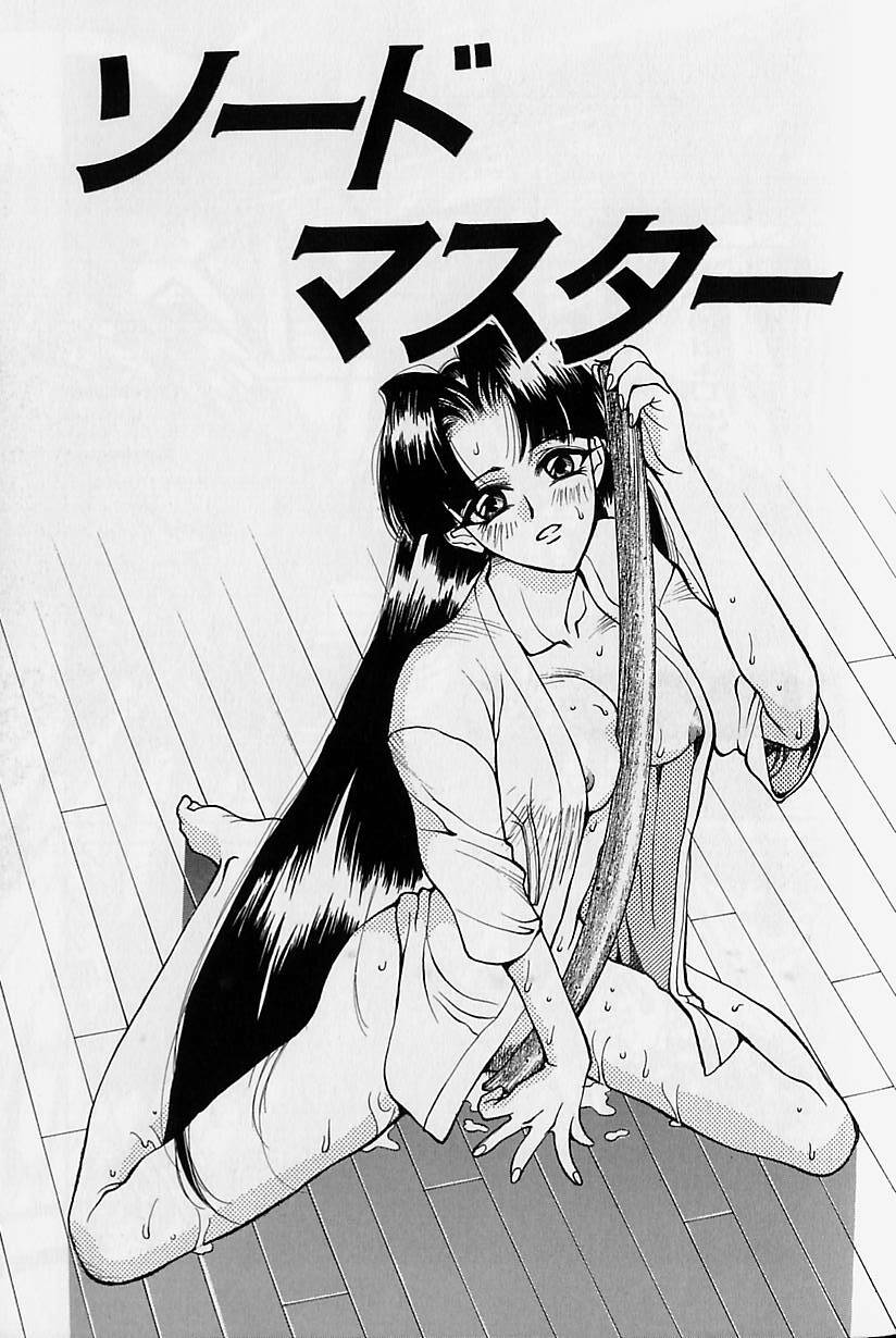 [Makibe Kataru] Noushuku Rajuu 120% page 140 full