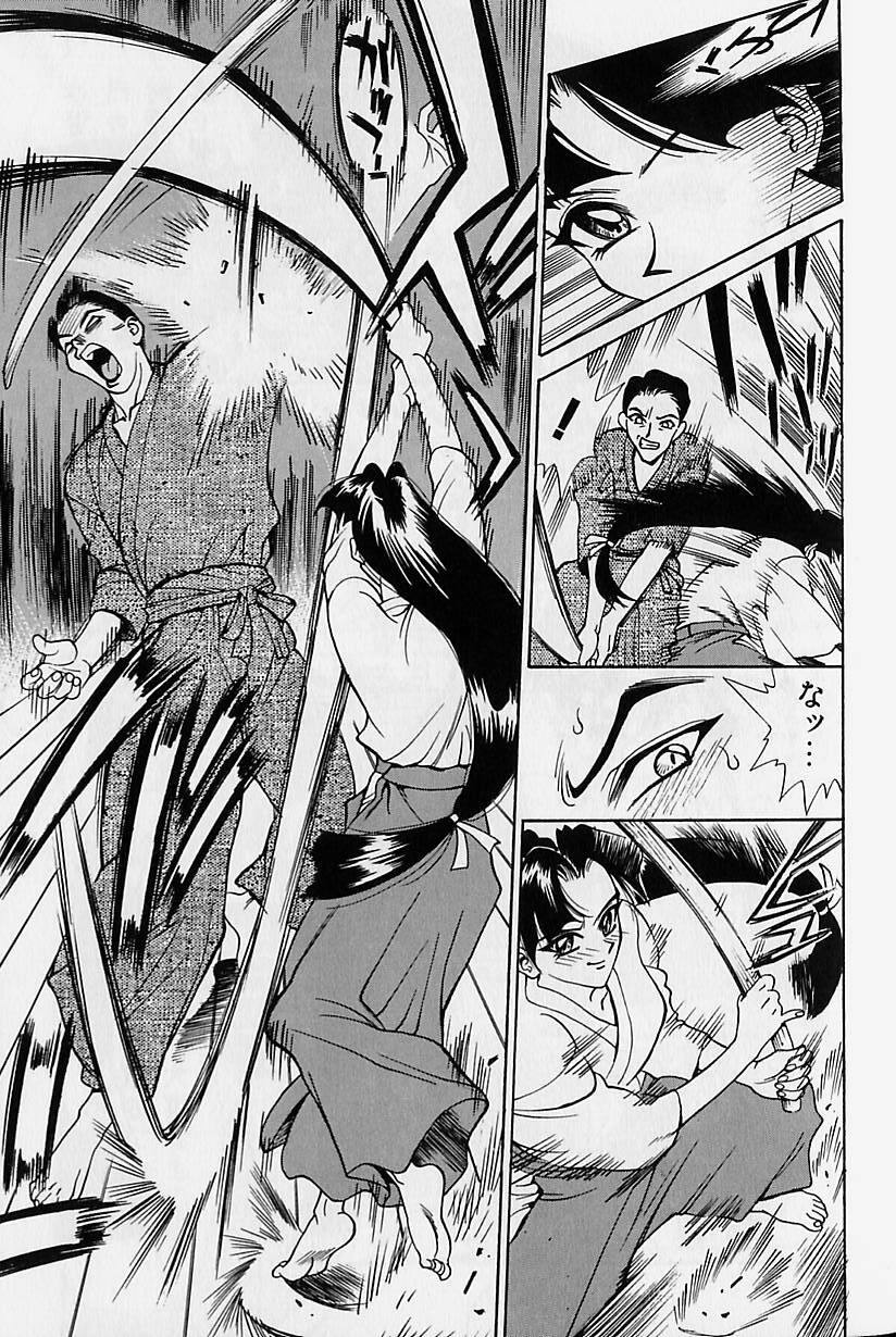 [Makibe Kataru] Noushuku Rajuu 120% page 142 full