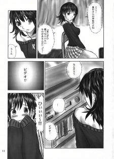[Toyatei (Radian)] T-virus Ichigo Extra Delusion (Ichigo 100%) - page 10