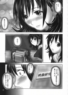 [Toyatei (Radian)] T-virus Ichigo Extra Delusion (Ichigo 100%) - page 14