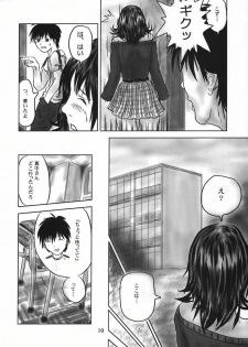 [Toyatei (Radian)] T-virus Ichigo Extra Delusion (Ichigo 100%) - page 9