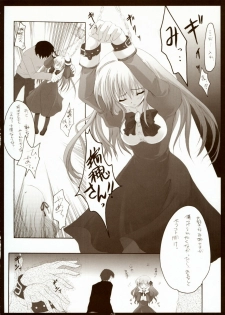(C71) [Hisuitei (Izumi Tsubasu)] Syokugan (Otome wa Boku ni Koishiteru) - page 7