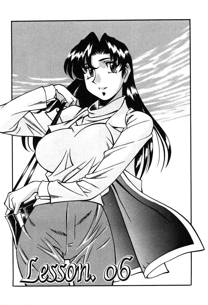 [Umetani Kenji] Katei Kyoushi Miki 1 page 103 full