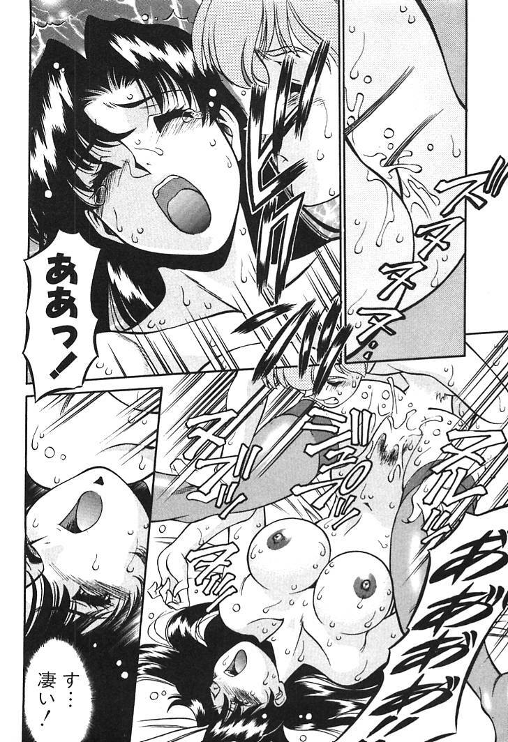 [Umetani Kenji] Katei Kyoushi Miki 1 page 160 full