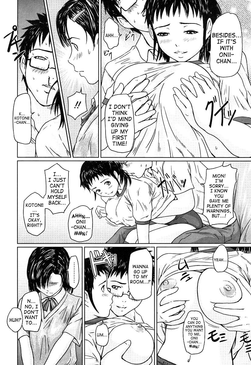 [Kisaragi Gunma] Giri Giri Sisters [English] [SaHa] page 12 full