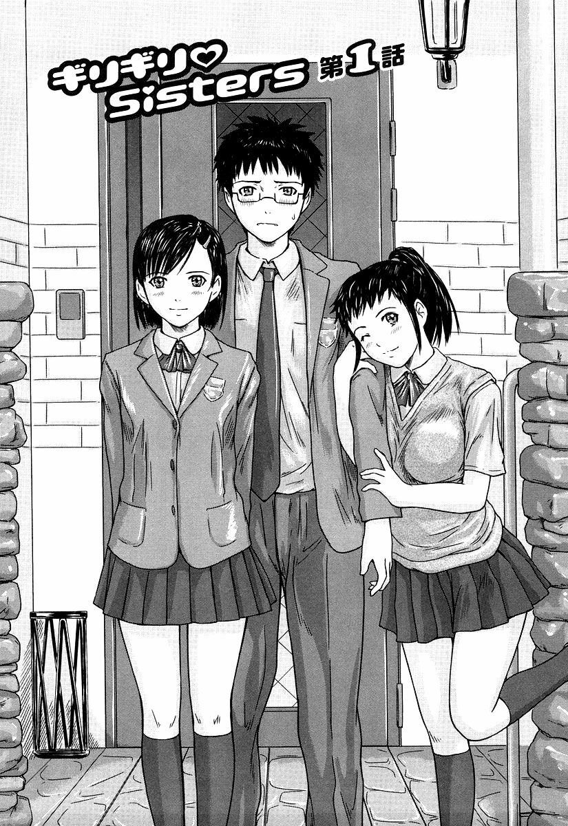 [Kisaragi Gunma] Giri Giri Sisters [English] [SaHa] page 5 full