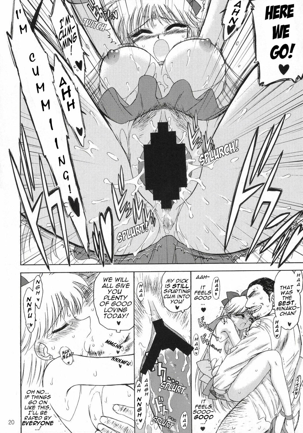 (C69) [BLACK DOG (Kuroinu Juu)] Super Fly (Bishoujo Senshi Sailor Moon) [English] [Phantom] page 19 full