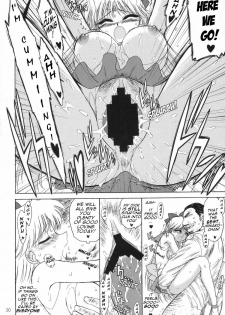 (C69) [BLACK DOG (Kuroinu Juu)] Super Fly (Bishoujo Senshi Sailor Moon) [English] [Phantom] - page 19