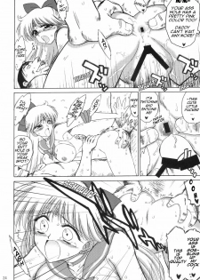 (C69) [BLACK DOG (Kuroinu Juu)] Super Fly (Bishoujo Senshi Sailor Moon) [English] [Phantom] - page 23
